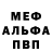 MDMA молли Toadspring