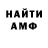 КЕТАМИН VHQ Bulka Smaslom
