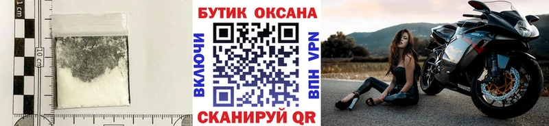 ОМГ ОМГ зеркало  Бабаево  БУТИРАТ буратино 