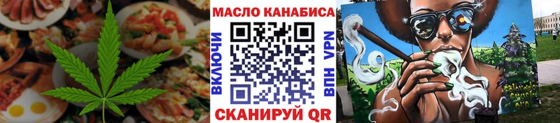 Печенье с ТГК конопля  Бабаево 