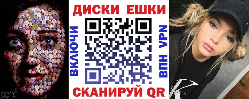 ЭКСТАЗИ круглые  Бабаево 