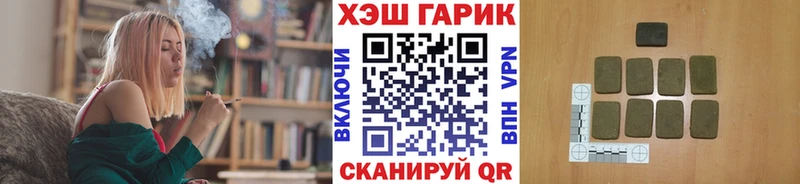 купить наркотики цена  Бабаево  Гашиш Изолятор 