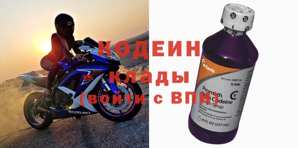 бутират Алзамай