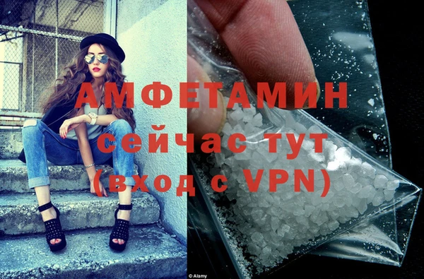 бутират Алзамай