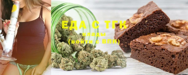 мет Елабуга