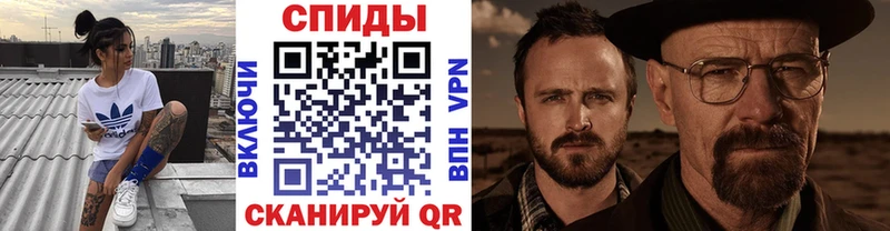 Первитин витя  где можно купить   Бабаево 