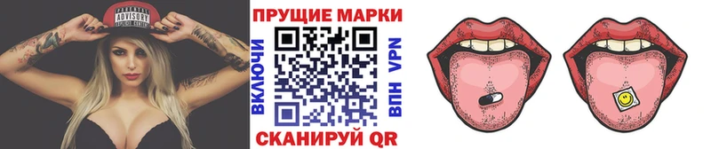 Марки 25I-NBOMe 1500мкг  где найти   Бабаево 