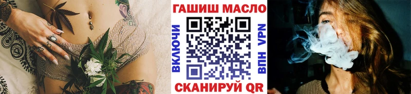ТГК концентрат  магазин    Бабаево 